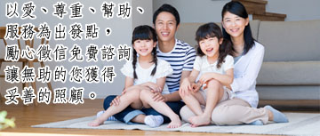 徵信費用